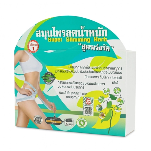 Super slimming herb (thai herbal tablet)- 30 pcs